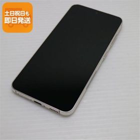 美品 SC-51D Galaxy S23 クリーム DoCoMo スマホ SAMSUNG 即日発送 あすつく 土日祝発送OK