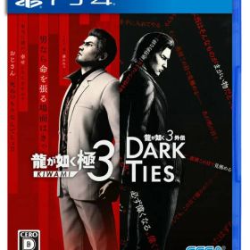 【新品】PS4 龍が如く 極3 / 龍が如く3外伝 Dark Ties【メール便】