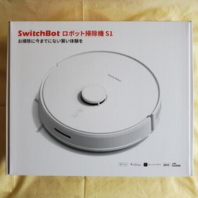 新品 SwitchBot ロボット掃除機 S1 吸引 拭き AI お掃除ロボット(掃除機)