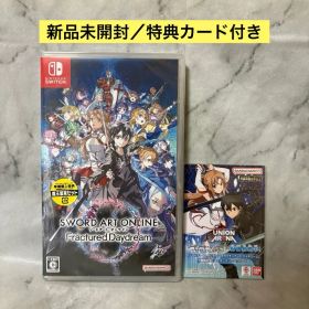 新品未開封 ソードアートオンライン フラクチュアード デイドリーム カード付き