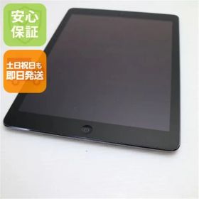 美品 docomo iPad Air Cellular セルラー 32GB スペースグレイ 即日発送 タブレットApple DoCoMo MD792J/A 本体 土日祝発送OK 05000