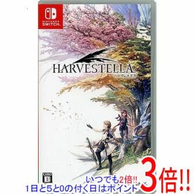 【いつでも2倍！1日と5.0のつく日、18日は3倍！】【中古】HARVESTELLA(ハーヴェステラ) Nintendo Switch