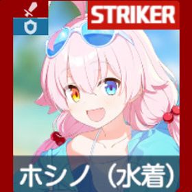 青輝石140000個+星3ランダム25体(水着ホシノ+限定3～5体) 初期ア...石10万超え ケイ(星5) 臨戦アリス(星5) 臨戦ホシノ 水着ミカ(...青輝石130000個+星3ランダム25体(水着ミカ+ミカ+ワカモ+水着ホシ...石12万超え ケイ 臨戦アリス・ホシノ シロコテラー 水着ミカ...青輝石130000個+星3ランダム25体(水着ミカ+ミカ+ワカモ+ドレスヒ... はじめてでも安心 90日補償つきアカウントlock_outline 青輝石130000個+星3ランダム25体(水着ミカ+ミカ+ワカモ+水着ハナ...青輝石90000個+星3ランダム1～10体+10連券20枚 初期アカウント青輝石130000個+星3ランダム25体(水着ミカ+ミカ+ワカモ+臨戦ホシ...青輝石60000個+ドレスヒナ+水着ホシノ+ミカ+水着ハナコ+ワカモ+ド...水着ミカ+ミカ+青輝石102000個+10連券19枚 星3ランダム20～40体 ...青輝石85000個+星3ランダム3～10体 初期アカウント石大量 限定多数 臨戦ヒマリ・リオ 水着ミカ・ナギサ・セイヤ...ルーアーカイブ⇒ 最安値 初期垢 人気キャラ 検索可 毎日更新 即...青輝石130000個+星3ランダム25体(水着ホシノ+ミカ+水着ミカ+限定3...青輝石140000個+星3ランダム25体(水着ミカ+限定3～5体)青輝石140000個+星3ランダム25体(ミカ+限定3～5体) 初期アカウント青輝石140000個+星3ランダム25～30体 初期アカウント3垢 青輝石60000個+星3ランダム3～10体+10連券10枚 初期垢水着ホシノ+ミカ+ワカモ+青輝石130000個 星3ランダム25～30体 水着ホシノ+ミカ+水着ハナコ+青輝石130000個 星3ランダム25～35...青輝石100000個+星3ランダム20～30体 初期アカウント青輝石90000個+星3ランダム20～30体 初期アカウント激安 最新限定キャラ ★3×複数+石多数 組合豊富 ブルアカ 初期アカ...引退垢 キャラ119人 周年キャラ7人 限定キャラ9人(周年は除く)星5多数 Tier0キャラ多数引退アカ2垢 青輝石75000個+星3ランダム1～8体+10連券20枚 初期アカウントブルアカブルアカ 引退垢ブルアカ引退垢 ☆3 202体 限定多数 人権多数引退垢ブルアカ 引退垢 キャラ追加引退垢最安値 石11000以上 ホシノ(臨戦) ミカ ハナコ(水着) キサキ シロ...水着セイヤ 水着ハナコ 臨戦ホシノ セイヤ 制服ネル リオ ...水着ハナコ(星5) 水着ウイ ミカ ワカモ ウイ イオリ セイヤ...引退のため出品【初期垢】フェス 限定 多数 ⭐️ 水着ホシノ+ミカ+ドレスヒナ+キサ...イオリ 初期垢 石2700個即購入OK!直近の限定キャラ所有！水着ミカ固有4！その他限定キャ...