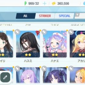 ほぼ初期アカウント、星3数体所持引退垢 水着・ドレス・コラボetc…ブルアカ 強アカウント 引退引退垢 リリース時よりプレイ引退垢 はじめてでも安心 90日補償つきアカウントlock_outline YostarID連携済み[ブルーアーカイブ引退アカ]ヒカリ+ノゾミ+アオ...引退垢 ブルアカ引退垢 限定コンプ 周年限定リオ.制服ネル以外所持 人権キャラ多数ブルアカ アカウント【引退】周年キャラセミコンプ 引退アカウント ミカ、水着ホシノ、ドヒナ、ワカモ、水着ハナコ、引退のためアカウント販売ミカ(星5) 水着ハナコ(星5) 水着ウイ ワカモ セイヤ 石16000ドレスアコ マコト イブキ 正月ムツキ 正月アル セイヤ 石1375セイヤ 水着ハナコ 水着ホシノ ミカ ワカモ アコ イロハ ...アカウント販売ドレスヒナ(星5) カズサバンド ヨシミバンド セイヤ 石12860ドレスヒナ(星5) 水着ホシノ(星5) ナギサ(星5) 正月フウカ セ...セイヤ ミカ ワカモ 水着ハナコ イロハ 石11745臨戦ホシノ ミカ ドレスアコ(星5) イブキ イロハ マコト セ...セイヤ ミカ 水着ハナコ ヒマリ 石11680引退アカウント課金額30000円周年キャラ多数ワカモ+ミカ+ハナコ（水着）+ホシノ（臨戦）+シロコ*テラー+青輝...アカウント販売ブルアカ引退垢 人権キャラ多数所持ブルーアーカイブ アカウント売却ミカ+ホシノ（臨戦）+シロコ+青輝石173000個+★3キャラ12+体+10連...ブルーアーカイブワカモ+ホシノ（水着）+ミカ+シロコ*テラー+青輝石84000+個ブルアカ 引退アカウント 今日キャラ完備 周年キャラコンプ引退垢 ミカや水着ホシノ等限定多数ワカモ+ホシノ（水着）+ミカ+ハナコ（水着）+シロコ*テラー+青輝...ワカモ+ホシノ（水着）+ミカ+ヒナ（ドレス）+シロコ*テラー+青輝...ワカモ+ミカ+ハナコ（水着）+ホシノ（臨戦）+シロコ*テラー+青輝...ワカモ+ミカ+ハナコ（水着）+シロコ*テラー+青輝石84000+個ワカモ+ミカ+ヒナ（ドレス）+ホシノ（臨戦）+シロコ*テラー+青輝...ワカモ+ミカ+ヒナ（ドレス）+シロコ*テラー+青輝石85000+個ワカモ+ミカ+ホシノ（臨戦）+シロコ*テラー+青輝石81000+個ワカモ+ミカ+シロコ*テラー+青輝石83000+個+星3ランダム12-30体+1...ワカモ+ハナコ（水着）+シロコ*テラー+青輝石97000+個+星3ランダ...