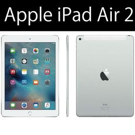 中古タブレット iPad Air2 9.7インチ Wi-Fi 16GB シルバ 状態キレイ 送料無料 アイパッド Appleアップル