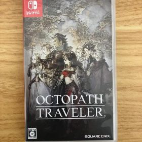 オクトパストラベラー Switch版
