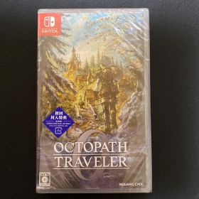 Switch オクトパストラベラー0 新品未使用