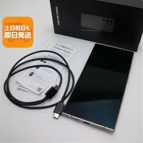 超美品 SIMフリー Galaxy S24 Ultra 256GB チタニウムグレー スマホ SAMSUNG 即日発送 あすつく 土日祝発送OK