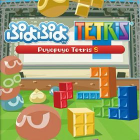 【中古】ぷよぷよテトリス S/Switch/HACPBAACA/A 全年齢対象
