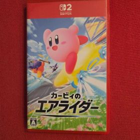 カービィのエアライダー Nintendo Switch