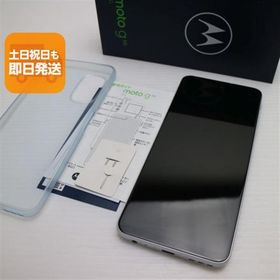超美品 SIMフリー moto g52j 5G パールホワイト スマホ 白ロム 中古 あすつく 土日祝発送OK