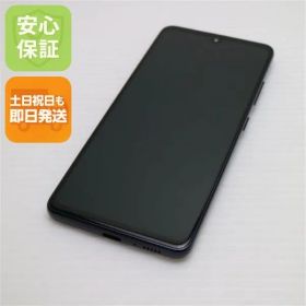 新品同様 SC-41A Galaxy A41 ブラック スマホ 白ロム 土日祝発送OK 05000