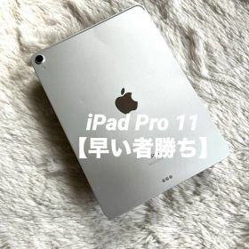 iPad Pro 11インチ M2 (第4世代)のメイン画像