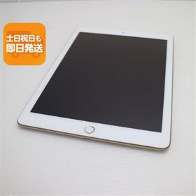 良品中古 iPad 第5世代 Wi-Fi 128GB ゴールド タブレット 中古 即日発送 Apple あすつく 土日祝発送OK