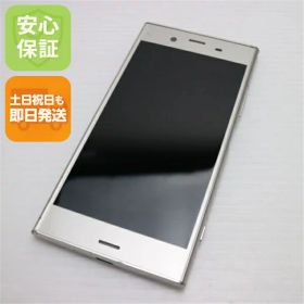 【中古】 美品 701SO Xperia XZ1 シルバー スマホ 安心保証 即日発送 スマホ 中古本体 白ロム 中古 SOFTBANK SONY 土日祝発送OK SIMロック解除済み