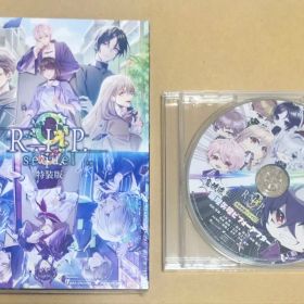 9 R.I.P. ナインリップ シークエル sequel 特装版 新品未開封