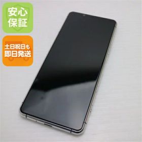 【中古】 美品 SO-52A Xperia 5 II グレー 安心保証 即日発送 スマホ 白ロム SONY 土日祝発送OK SIMロック解除済み