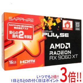【いつでも2倍！1日と5.0のつく日、18日は3倍！】SAPPHIRE SAPPHIRE PULSE Radeon RX 9060 XT GAMING OC 16GB PCIExp 16GB 11350-03-20G