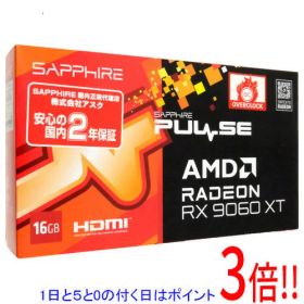 【1日と5.0のつく日、18日はポイント3倍！】SAPPHIRE SAPPHIRE PULSE Radeon RX 9060 XT GAMING OC 16GB PCIExp 16GB 11350-03-20G