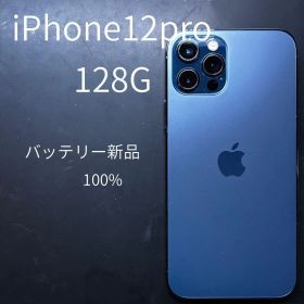 iPhone12pro バッテリー新品100%