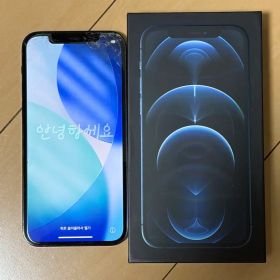 Apple iPhone 12 Pro パシフィックブルー 本体 画面割ジャンク