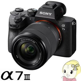 ソニー ミラーレス 一眼レフ カメラ α7 III ILCE-7M3K ズームレンズキット【KK9N0D18P】