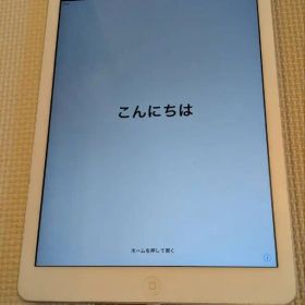 初代iPadAir シルバー 本体 初期化済み