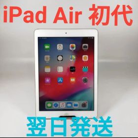 T3006C Apple iPad Air 初代 美品 16GB WIFI