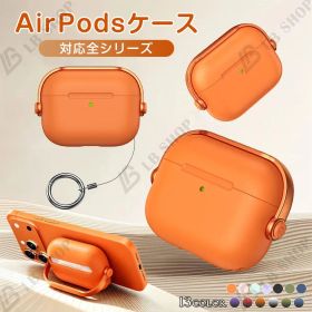 AirPods Pro3 ケース airpods pro pro2 エアポッツ プロ エアポッズ プロ2 プロ3 カバー かわいい おしゃれ シリコン 第2世代 第3世代 第4世代 13色