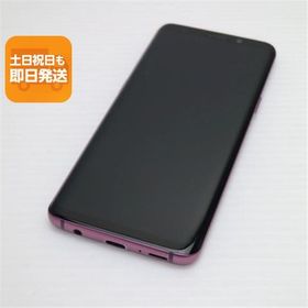 美品 SCV38 Galaxy S9 パープル スマホ 即日発送 スマホ 白ロム 中古 au SAMSUNG あすつく 土日祝発送OK