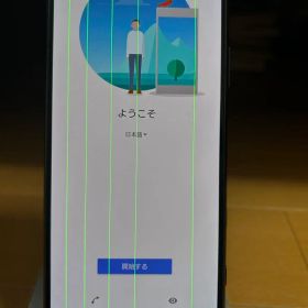 SONY Xperia 5 II docomo