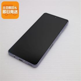 美品 SH-53C AQUOS sense7 ラベンダー DoCoMo スマホ SHARP 即日発送 あすつく 土日祝発送OK