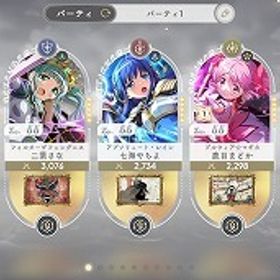 星5(5種) アルティメットまどか まどか2種 さな やちよ 石4060星5(7種) アルティメットまどか まどか2種 織莉子 さな やち...星5(5種) アルティメットまどか まどか ほむら フェリシア ...星5(7種) アルティメットまどか まどか2種 ほむら 鶴乃 やち...星5(3種) アルティメットまどか まどか いろは 石3310星5(4種) アルティメットまどか まどか 織莉子 さな 石9070星5(4種) アルティメットまどか まどか ほむら 鶴乃 石4460星5(4種) アルティメットまどか まどか ほむら さな 石21890石大量 星5(5種) アルティメットまどか まどか2種 れん いろ...星5(5種) アルティメットまどか まどか 織莉子 キリカ ほむ...星5(3種) アルティメットまどか まどか 織莉子 石13320石大量 星5(5種) アルティメットまどか まどか さな フェリ...星5(7種) アルティメットまどか まどか2種 ほむら 織莉子 フ...星5(4種) アルティメットまどか まどか さな れん 石4070星5(4種) アルティメットまどか まどか2種 ほむら 石3230ほむら3凸 まどか１凸 いろは れん さな星5(4種) アルティメットまどか まどか れん 鶴乃 石9490星5(10種) まどか2種 さやか キリカ さな やちよ いろは ...⭐︎5まどか ほむら さな完凸星5(10種) まどか2種 ほむら さやか やちよ 織莉子 キリカ...星5(3種) アルティメットまどか まどか れん 石23860引退 ほむら まどか 眼鏡ほむら マミ など引退アカウントまどドラ 引退 まどか4凸総課金14万円以上 巨人激安早い者勝ち1位称号所持&全キャラ所持 戦力7万超え引退アカウント引退品超破格 いろはフェリシアまどかほむら1凸ある程度楽しめた飽きましたまどドラ引退 ももこ かえで マミ所持 ガチャ産星5 7体まどまぎガチャまどか凸2、ほむら凸2、他星5多数リセ垢辞めるから最新大人気組み合わせ 初期垢 毎日更新 即時対応 人気キャラ 検索可 最安値 初期垢 最安値 初期垢 人気キャラ 検索可 毎日更新 即時対応最安値 初期垢 人気キャラ 検索可 毎日更新 即時対応