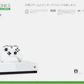 Xbox One S 1 TB All Digital Edition 新品未開封品