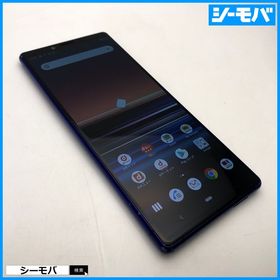 3888 SIMフリー Xperia 1 SO-03L docomo 中古