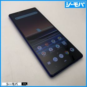 3887 SIMフリー Xperia 1 SO-03L docomo 中古