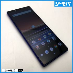 3886 SIMフリー Xperia 1 SO-03L docomo 中古