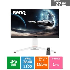 BENQ MOBIUZ 4K 165Hz 27インチゲーミングモニター EX271U EX271U