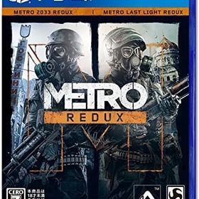 【中古】メトロ リダックス - PS4 Z指定