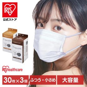 [エントリーでポイント最大10倍/スタンプラリー]【公式】【3個セット】アイリスオーヤマ マスク 不織布 30枚入り 小さめサイズ 個包装 ふつうサイズ アイリスオーヤマ Cotton more コットンモア 内側ガーゼマスク PK-G30M