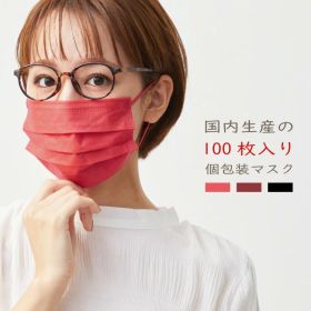 【日本製・100枚セット】カラーマスク 不織布マスク マスク 使い捨て 個包装マスク 100枚入 血色マスク 使い捨てマスク 大人用 普通サイズ 三層構造 飛沫防止 花粉対策 レッド 男女兼用 女性用 大人用 男性用 中学生用 カラフル 黒 赤 おしゃれ