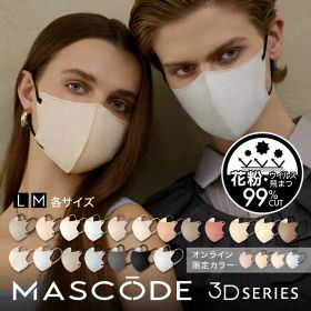 【 MASCODE 公式】マスク 不織布 立体 カラーマスク バイカラー メンズ レディース 大容量 マスコード 不織布マスク 立体マスク マスコードマスク 小さめ 大きめ 血色マスク MASCODE 3dマスク M Lサイズ