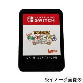 【中古】【店頭併売品】※ソフトのみ※牧場物語 Let's！風のグランドバザールマーベラス switch スイッチ LA-H-BG4TA-JPNゲームソフト 【鹿児島店】