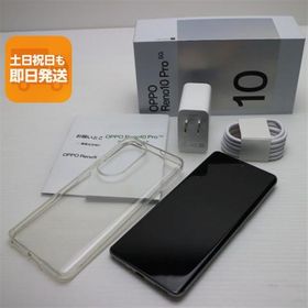 新品同様 OPPO Reno10 Pro 5G A302OP シルバーグレー スマホ OPPO 即日発送 あすつく 土日祝発送OK