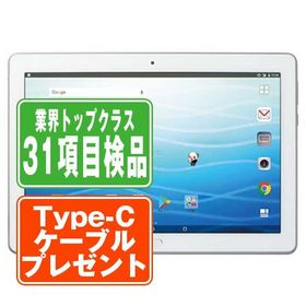 d-01K dtab Silver SIMフリー ドコモ 中古 タブレット 本体 良品 7日間返品OK あすつく d01ksv7mtm