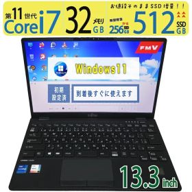 【タッチパネル◎ カメラ×】◆ FUJITSU LIFEBOOK U9311/H / 13.3型◆超高速 Core i7-1185G7 [11世代 i7] /高速起動 512GB SSD /大容量メモリ 32GB ◆最新 Windows 11 Pro / Office