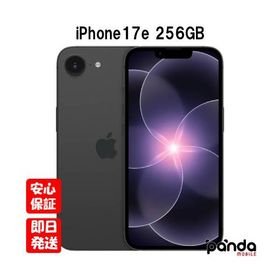 【土日、祝日発送】新品未開封品【Nランク】Appleストア版SIMフリー iPhone17e 256GB ブラック MHRN4J/A 4549995677485