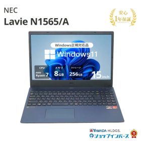 中古 NEC Lavie N1565/A PC-N1565AAL AMD Ryzen 7 4700U メモリ8GB SSD256GB 15インチ フルHD Windows11Home DVDマルチ 1年保証 レビュー特典：WPS Office パソコン ノートパソコン エヌイーシー 中古パソコン