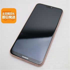 新品同様 HWV32 HUAWEI P20 lite サクラピンク スマホ 即日発送 スマホ 白ロム 中古 au HUAWEI あすつく 土日祝発送OK