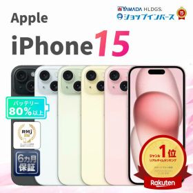 【限定10％OFFクーポン】中古 Apple iPhone15 128GB 256GB 512GB ブラック ブルー グリーン イエロー ピンク SIMフリー 解除済 6ヶ月保証 赤ロム保証 スマホ【CA】中古アイフォン 中古iphone 中古スマホ 中古スマートフォン iPhone本体 アイフォン15 アイホン15 simフリー